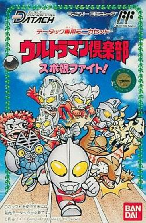 Datach - Ultraman Club - Supokon Fight! (Japan) box art